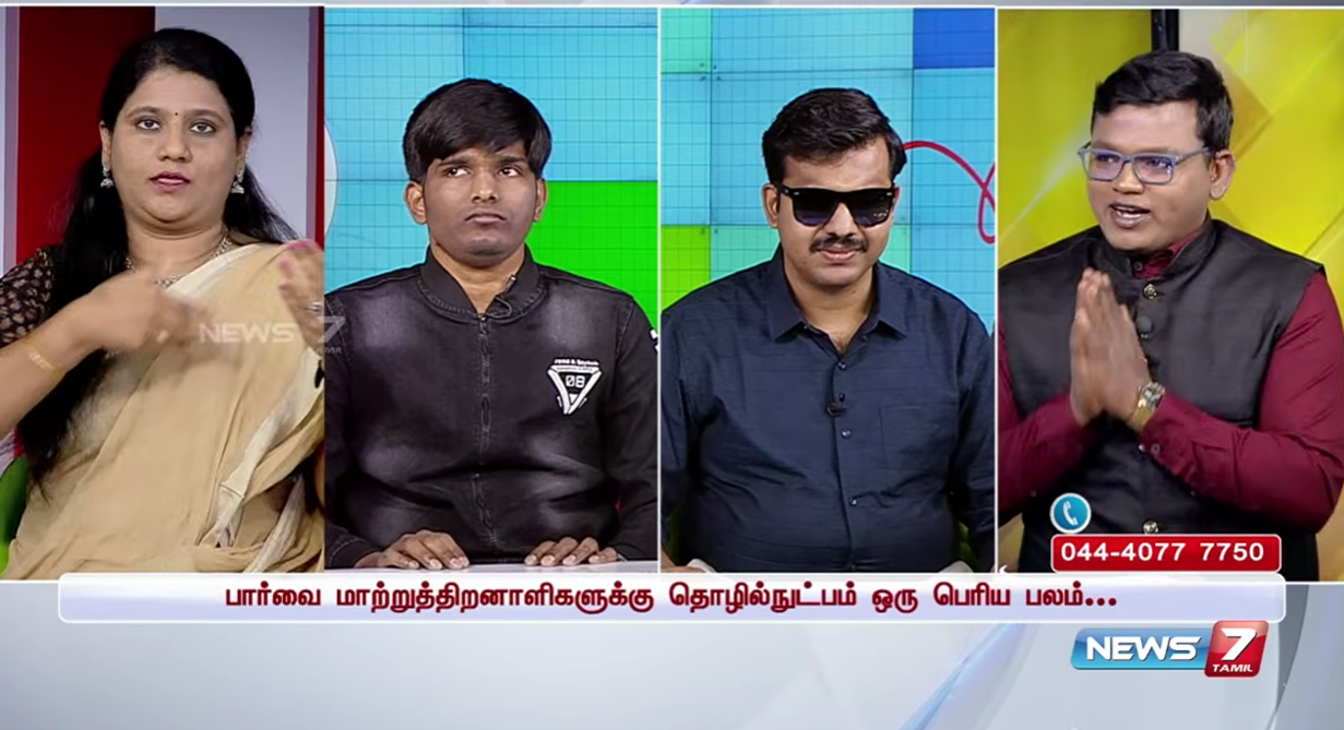 Sugumar S featuring with Mr. Gukual IAS, Additional Collector at Mayiladuthurai, Tamil Nadu